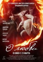 Watch About Love 9Movies