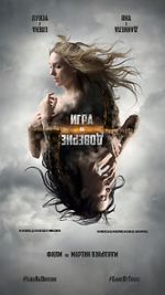 Watch Trust Game 9Movies