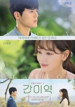Watch A Way Station 9Movies