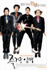 Watch Jeul-geo-woon in-saeng 9Movies