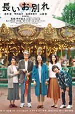 Watch A Long Goodbye 9Movies