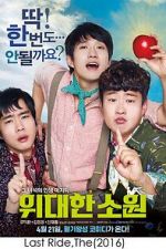 Watch The Last Ride 9Movies