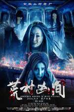 Watch Horrible Masion in Wild Village 9Movies