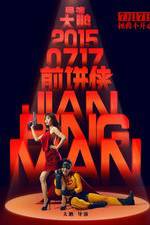 Watch Jian Bing Man 9Movies