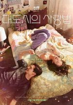 Watch Love in the Big City 9Movies