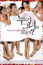 Watch Hot for Teacher (Nuga geunyeo-wa jasseulkka?) 9Movies