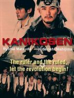 Watch Kanik�sen 9Movies