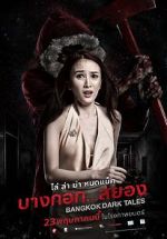 Watch Bangkok Dark Tales 9Movies