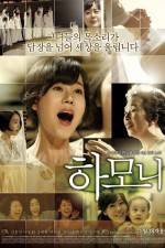Watch Harmony 9Movies