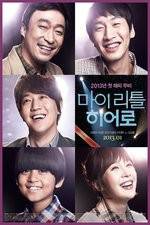 Watch A Wonderful Moment 9Movies