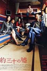 Watch Thirty Lies or So 9Movies