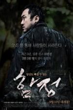 Watch Exchange 9Movies