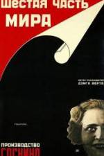Watch One-Sixth of the World 9Movies