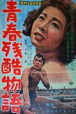 Watch Naked Youth 9Movies