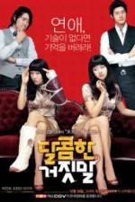 Watch Sweet Lies 9Movies