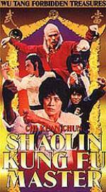 Watch Zhui lie 9Movies