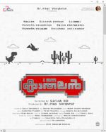 Watch I Am Kathalan 9Movies