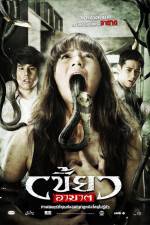 Watch The Intruder 9Movies