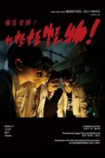 Watch Mon Mon Mon Monsters 9Movies