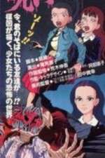 Watch Umezu Kazuo no Noroi (OAV 9Movies