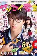 Watch My Teacher, My Love 9Movies