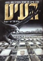Watch The Vulture 9Movies