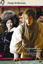 Watch La peau de chagrin 9Movies