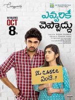 Watch Evvarikee Cheppoddu 9Movies