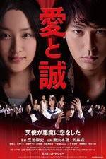Watch For Love's Sake 9Movies
