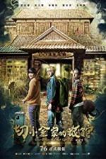 Watch Secrets in the Hot Spring 9Movies