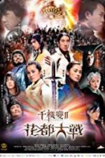 Watch The Twins Effect II 9Movies