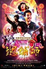 Watch Zone Pro Site: The Moveable Feast 9Movies