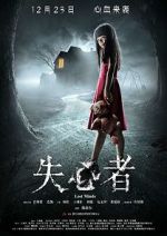 Watch Lost Minds 9Movies