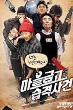 Watch Bank Attack 9Movies