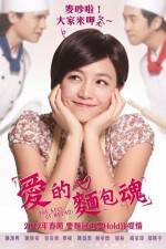Watch The Soul of Bread 9Movies