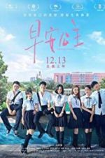 Watch Morning Princess 9Movies
