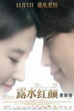 Watch For Love or Money 9Movies