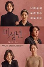 Watch Another Child 9Movies