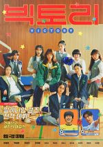 Watch Victory 9Movies
