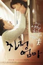Watch A Long Visit 9Movies