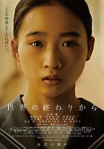 Watch From the End of the World 9Movies