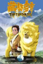 Watch The Tibetan Dog 9Movies