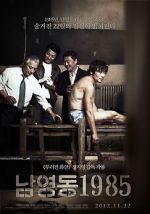 Watch National Security 9Movies