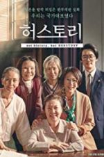 Watch Herstory 9Movies