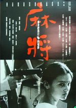 Watch Mahjong 9Movies