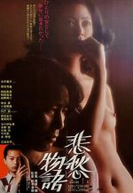 Watch A Tale of Sorrow 9Movies