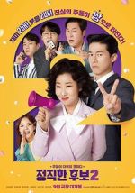 Watch Honest Candidate 2 9Movies