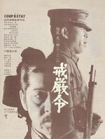 Watch Coup d\'Etat 9Movies