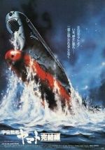 Watch Uch� senkan Yamato: Kanketsuhen 9Movies