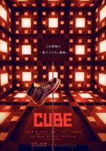 Watch Cube 9Movies
